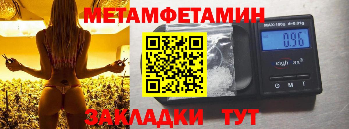 Амфетамин 98%  Вход с VPN  Нальчик 