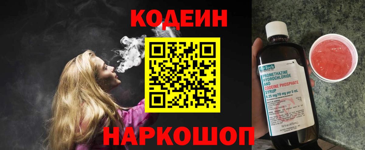 Меф кристаллы  Нальчик  Вход с VPN  ГАШИШ  Бошки Шишки  Cocaine  ЭКСТАЗИ 