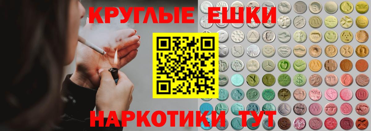 Ecstasy 280мг  ссылка на мегу вход  ЭКСТАЗИ  Экстази ешки  Нальчик  Вход с VPN 