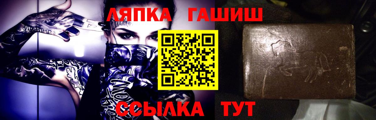 ГАШИШ hashish Нальчик