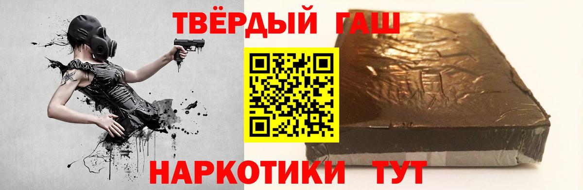 Нальчик  продажа наркотиков  Вход с VPN  ГАШИШ Ice-O-Lator  ГАШ гарик 
