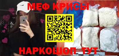 стаф Тулун
