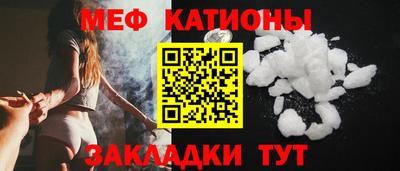 стаф Тулун