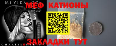 мет Тула