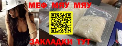 мет Тула