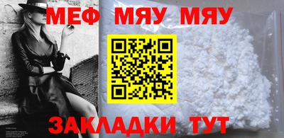 мет Тула
