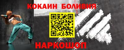 стаф Тулун