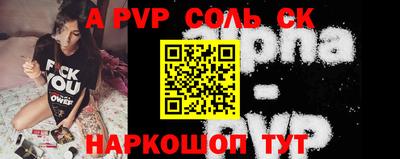 СК Туймазы