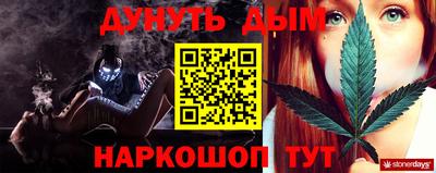 стаф Тулун