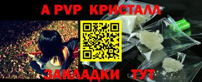 стаф Тулун