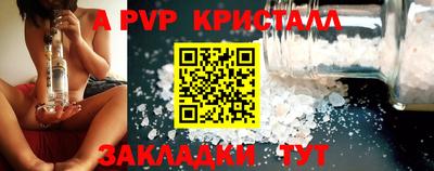 стаф Тулун