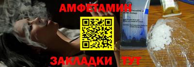 стаф Тулун