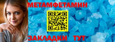 стаф Тулун