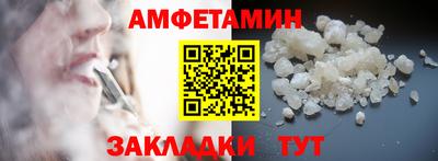 стаф Тулун
