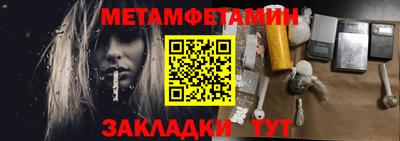 стаф Тулун