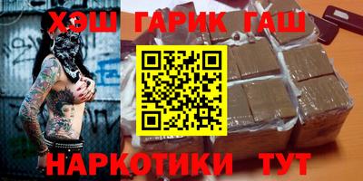 стаф Тулун