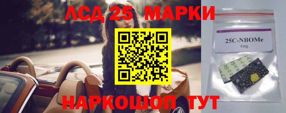 Нальчик  ЛСД экстази кислота  ЛСД экстази кислота  Вход с VPN 