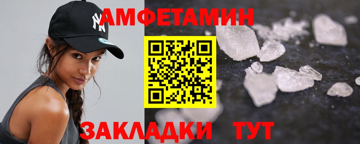 Метамфетамин мет Нальчик