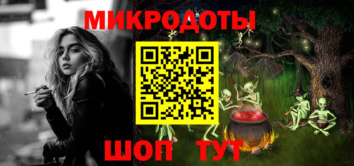 Галлюциногенные грибы Psilocybe  купить наркоту  Нальчик  Вход с VPN 
