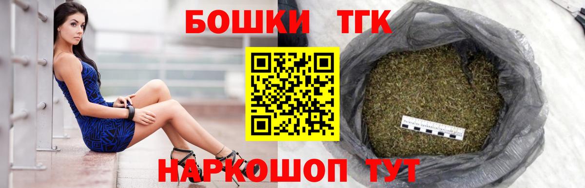 Каннабис MAZAR  Вход с VPN  Нальчик  Конопля ГИДРОПОН  Бошки марихуана планчик  Конопля THC 21% 