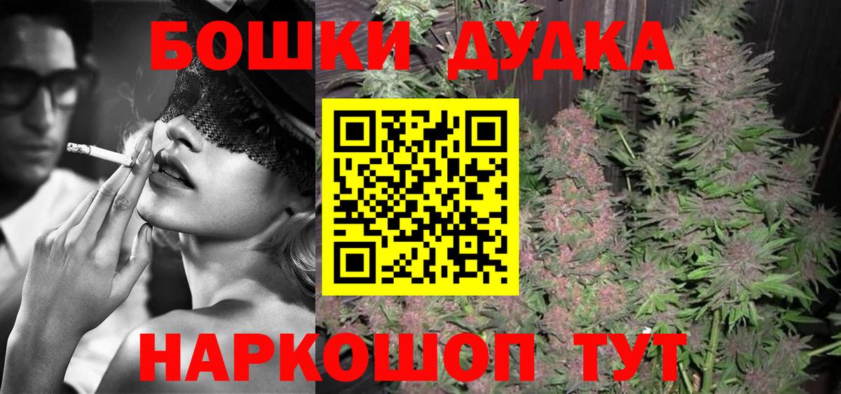 Канабис Ganja Нальчик